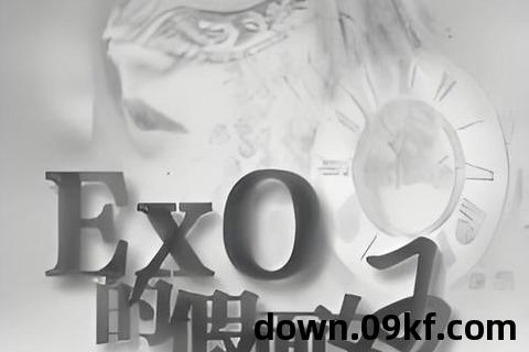 exo小说下载
