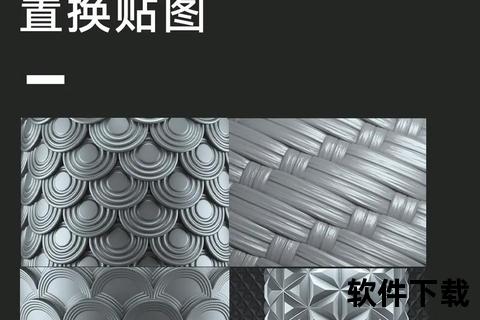 C4D材质下载_超全高质量资源库-免费获取工程文件与贴图合集