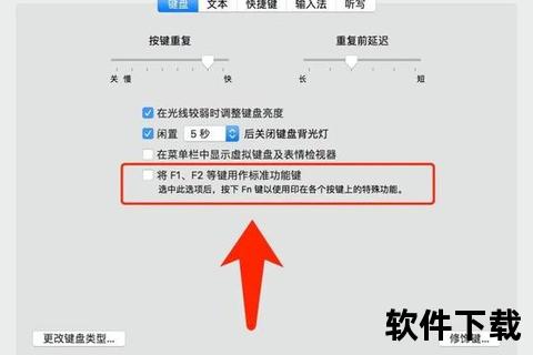 智能精准随心调控 电脑亮度调节软件畅享舒适视界 智能精准随心调控 电脑亮度调节软件畅享舒适视界