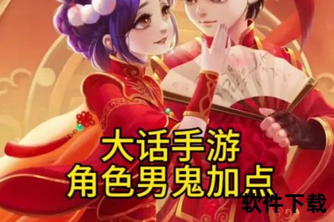 大话手游男鬼加点—手游大话西游男鬼加点攻略