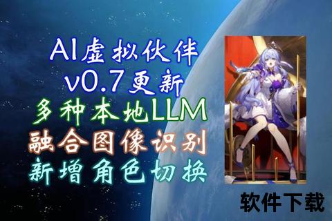 WowAI下载_年轻人的AI虚拟伙伴社区-即刻畅聊新体验