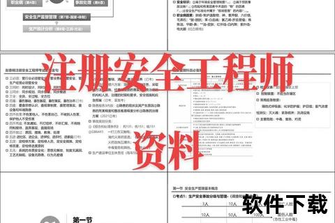SHX文件下载指南-高效获取步骤与资源解析