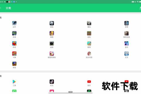 APK游戏免费下载专区-安卓热门手游一键安装包合集 APK游戏免费下载专区-安卓热门手游一键安装包合集
