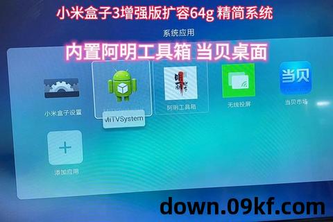 小米游戏盒子下载