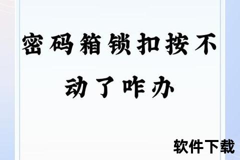 隐秘无忧极速锁定智能加密锁照片软件守护珍贵瞬间