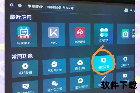 优酷视频下载软件安装指南-安全获取最新官方版本教程