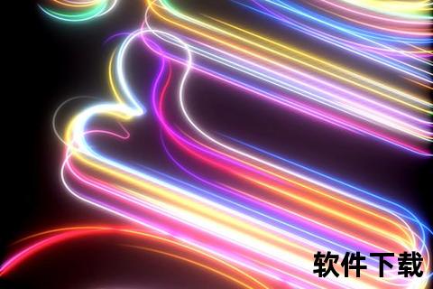 苹果主题下载指南-精选iOS风格壁纸与图标免费获取