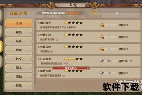 巅峰对决天龙八部手游礼包激活码独家智取攻略与奇趣彩蛋全揭秘 巅峰对决天龙八部手游礼包激活码独家智取攻略与奇趣彩蛋全揭秘