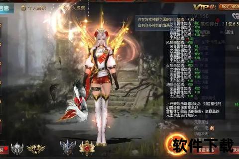 魔域下载地址
