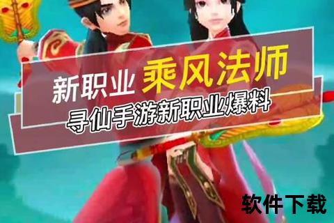 寻仙手游控火法师智控炎爆策略连招横扫仙界无双