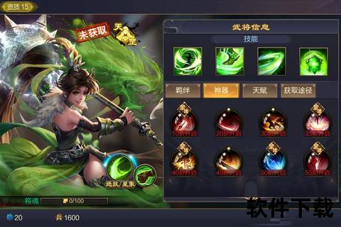 攻城掠地手游下载_征战天下征服战场-热血激战即刻启程