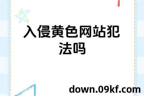 小黄书app下载