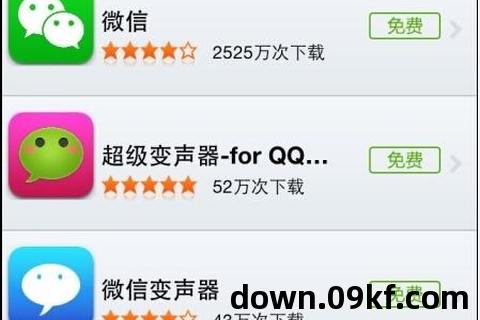 微信下载安装到手机