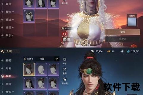 玄妙仙策智斗乾坤 绮梦忘仙手游妙趣纵横新篇章 玄妙仙策智斗乾坤 绮梦忘仙手游妙趣纵横新篇章