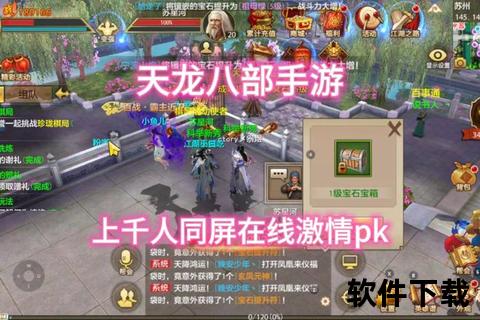 天龙八部手游交易天龙八部手游交易平台有哪些