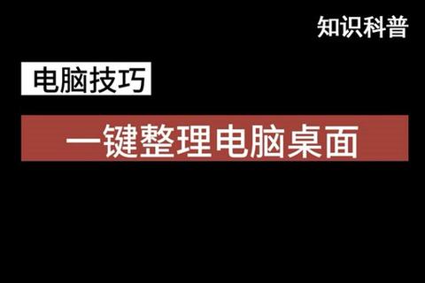 腾讯桌面下载：官方正版软件快速安装与资源管理指南