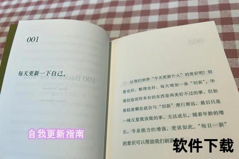 灵异第六感觉醒指南_神秘感知能力下载与深度解析