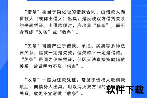 安心贷借款app下载_官方平台安全便捷申请-快速到账无忧借贷 安心贷借款app下载_官方平台安全便捷申请-快速到账无忧借贷
