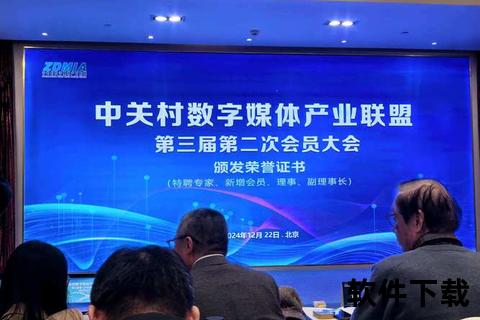 北京软件和信息服务业协会凝心聚力领航数智新时代 北京软件和信息服务业协会凝心聚力领航数智新时代