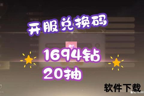 《畅享无限惊喜梦幻手游积分兑换超值豪礼限时火热开启》