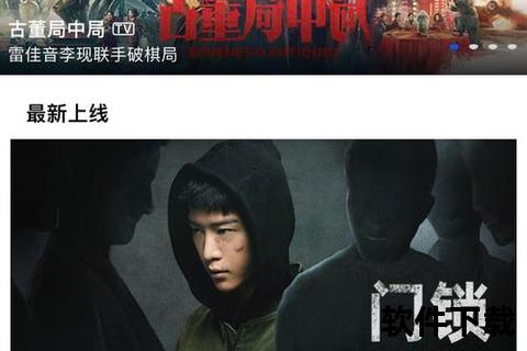 i视视app下载安装