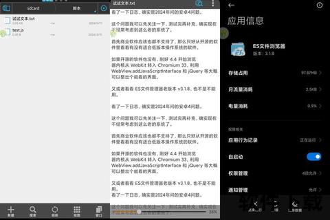 安卓应用下载安装全攻略-安全获取与资源管理指南