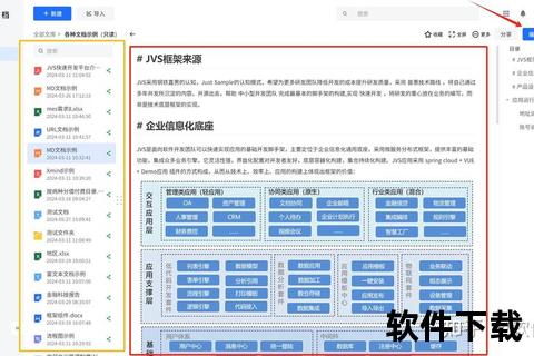 极致高效安全 本地笔记软件助你轻松打造个人知识宝库