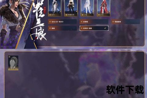 《蜀山剑侠手游:御剑凌云破万邪激战仙魔燃魂征途》 《蜀山剑侠手游:御剑凌云破万邪激战仙魔燃魂征途》