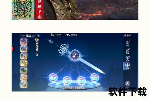 仙剑奇侠传手游礼包智趣双全激燃策略对决畅享奇幻冒险新境界