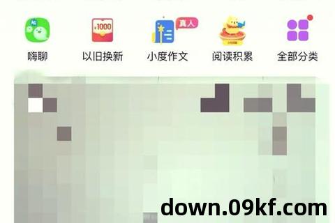 小度APP下载