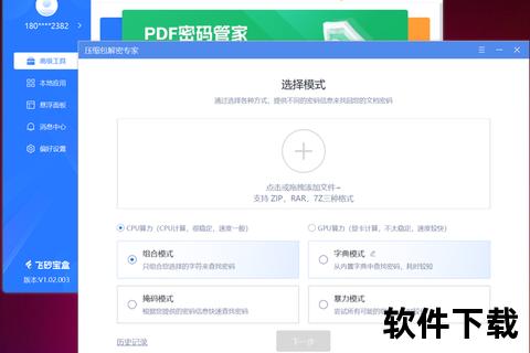 安全可靠的华军软件园精品资源宝库