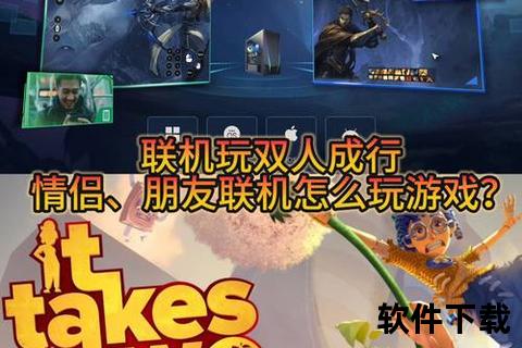 三平台手游跨屏激战畅快联机对决极致体验颠覆来袭
