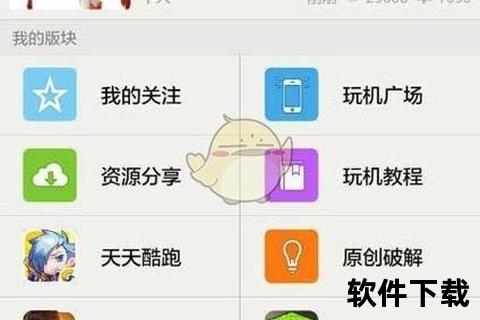 葫芦侠3楼下载破解版