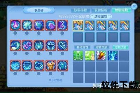 问道手游元婴高效速升攻略 轻松突破境界必备技巧指南 问道手游元婴高效速升攻略 轻松突破境界必备技巧指南