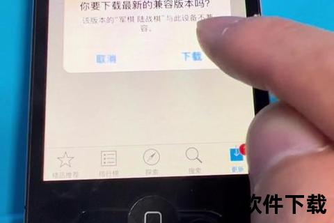 苹果4s怎么下载软件