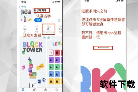 AE手机版下载指南：安卓iOS双平台安装教程与资源获取  第1张