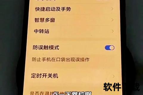 手机模拟器电脑版下载指南：一键安装与使用教程