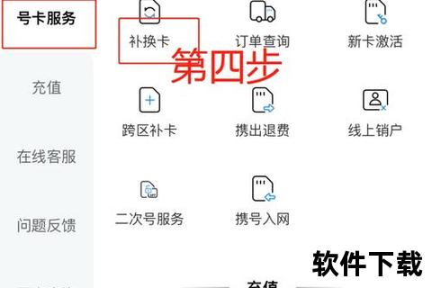 中国移动免费下载入口_最新客户端获取方法及步骤详解