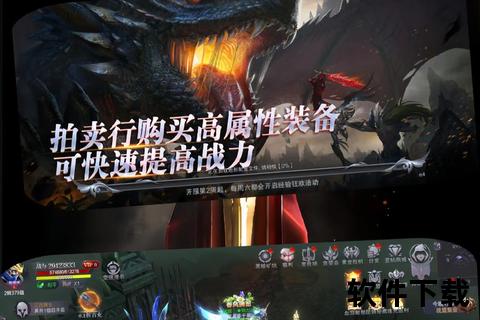 手游奇迹世界：智谋交锋炫酷征程开启策略冒险新纪元