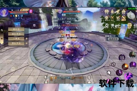 诛仙手游破解版—诛仙手游破解版百度云