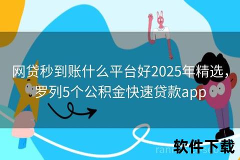 嘻嘻花贷款APP下载_正规平台极速借款低息安全一键到账