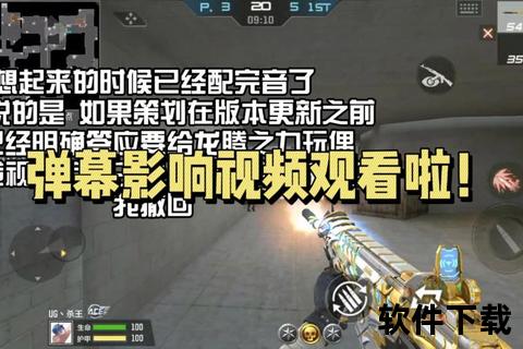 热血重燃穿越火线手游2015年12月3日全新生涯震撼启幕 热血重燃穿越火线手游2015年12月3日全新生涯震撼启幕