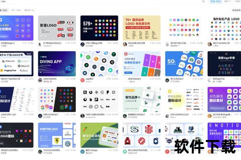 超实用指南：设计logo用什么软件轻松打造惊艳创意标识