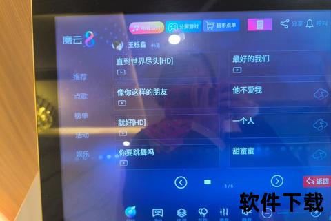 唱吧APP下载指南：畅享海量伴奏_解锁K歌社交新玩法