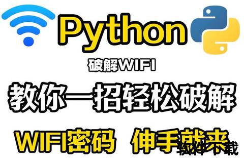 畅快解锁无限网络免费连wifi的软件极速畅连智能秘器