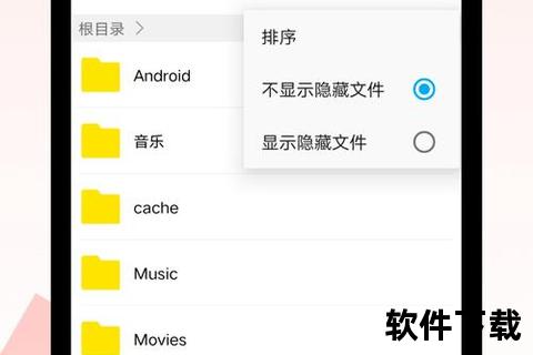 36o0手机助手,畅享极速智能管理新体验36o0手机助手全新升级 36o0手机助手,畅享极速智能管理新体验36o0手机助手全新升级