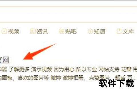 微博下载教程：详解视频与图文内容保存步骤及技巧