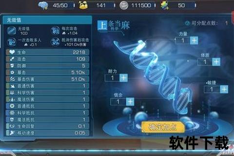 深度解析手游评测模板全方位专业向实用技巧指南 深度解析手游评测模板全方位专业向实用技巧指南