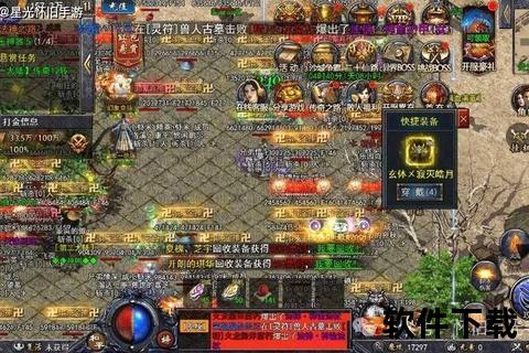 逆天爆率无限刀光跨服激战超燃变态传奇手游极速狂飙全屏秒杀