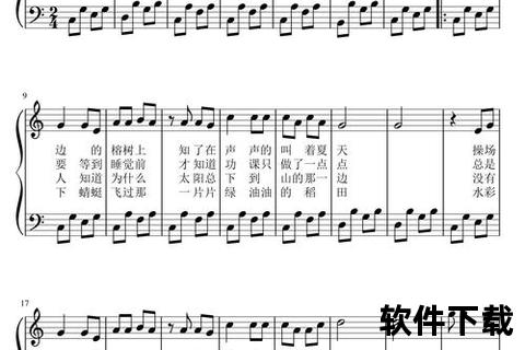 童年伴奏mp3下载